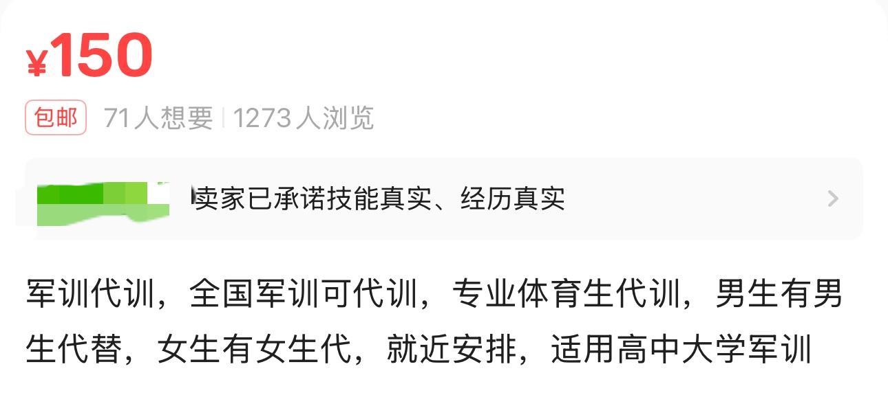 80C66D57698FEBEC2F1848ED7109AB54.PNG