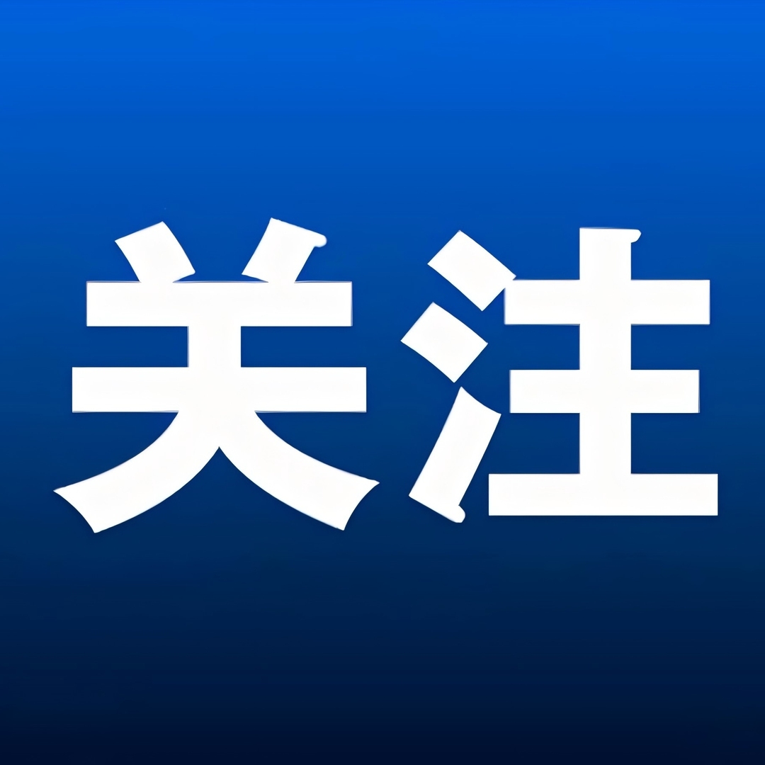9位江西籍科学家新当选为院士
