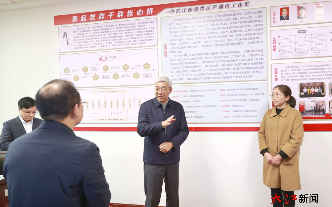 尹弘在省委民声通道工作室调研1(logo).jpg