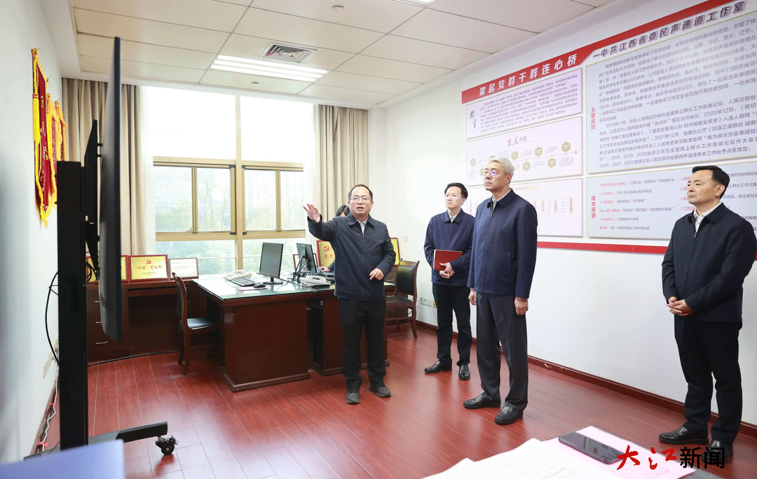尹弘在省委民声通道工作室调研2(logo).jpg